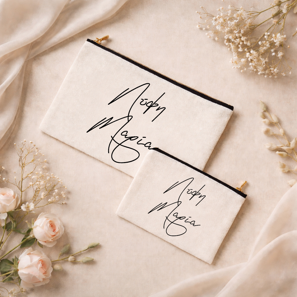 Νυφικό σετ προετοιμασίας Bride με ρόμπα, νυχτικό & αξεσουάρ  – Νύφη Black fonts 1